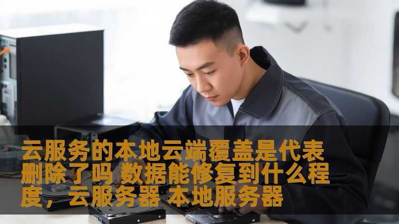 洗衣机维修上门服务，如何选择靠谱公司？**
