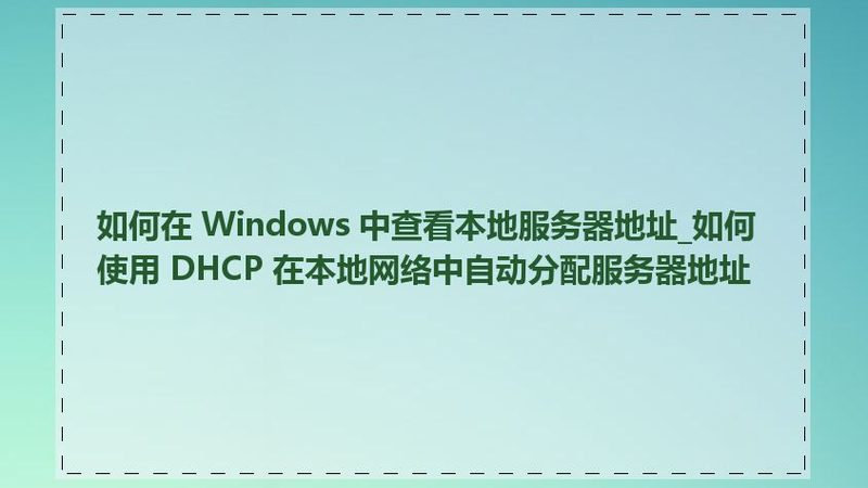 常见误区：面积计算涵盖所有清洁项目