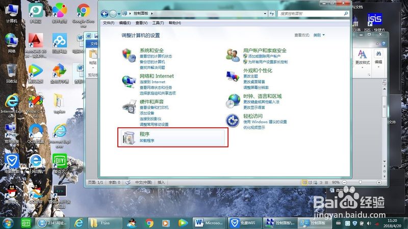 成都疏通公司加盟，你需要了解的五大关键点