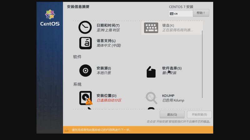 家电维修加盟：揭秘利润背后的行业真相