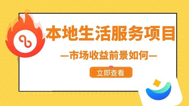 开锁换锁芯，这些工具你不可不知**