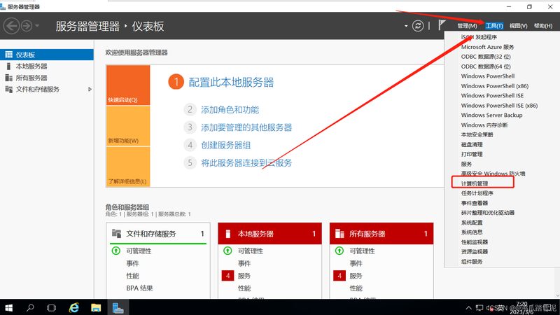 上海中央空调维修，如何选择专业靠谱的公司？**