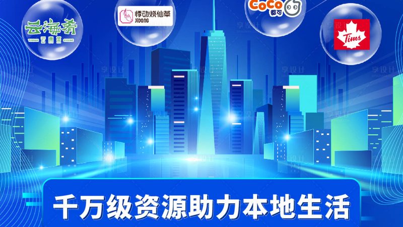 住家保姆家政连锁品牌